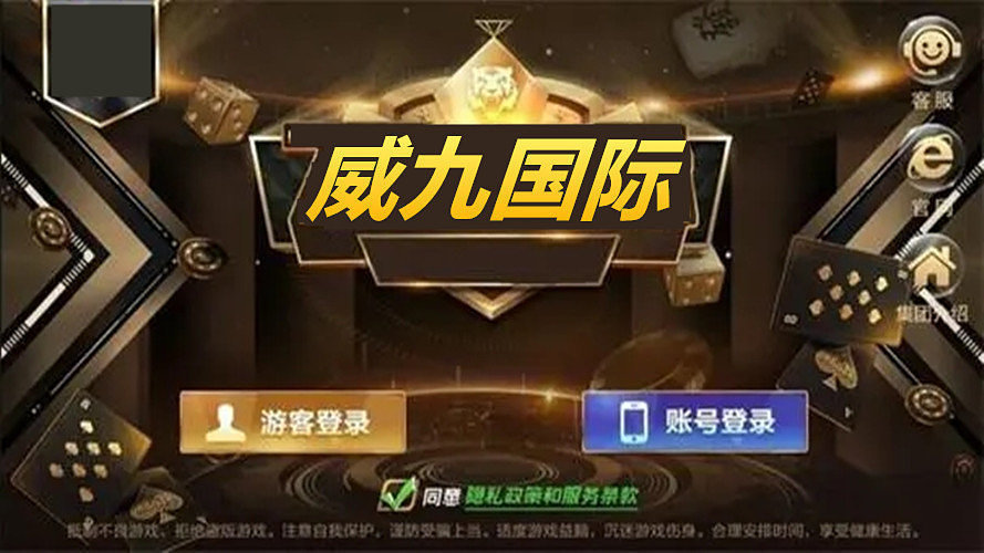 78mapp威九国际最新版