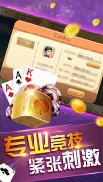 大师棋牌