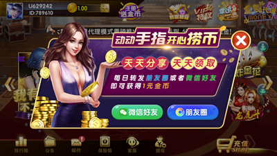 炸金花游戏单机免费