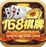 如意棋牌168安卓版