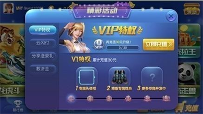 花开棋牌安卓老版4.00