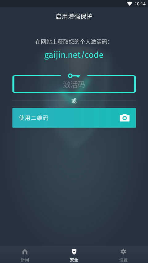 Gaijin Pass官方版