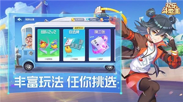 欢乐斗地主经典老版  v1.4.6