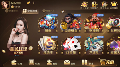 大金龙s222cc官方版