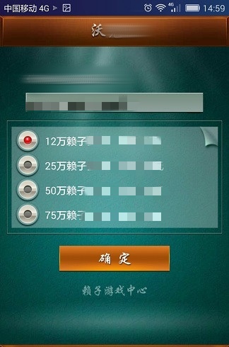 赖子山庄游戏大厅新版