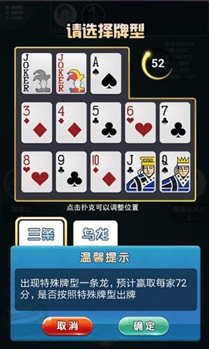 十三水棋牌2026官方版 