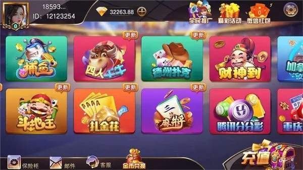 天九牌手机游戏破解版