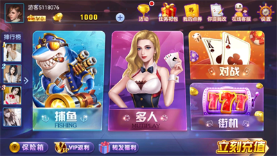 2278电玩游戏大厅