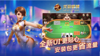 神殿棋牌online