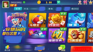 角落棋牌2024新版