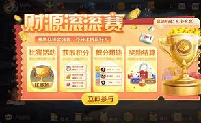 橘子棋牌苹果版