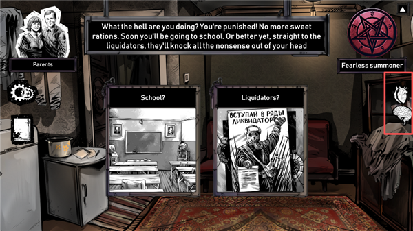 人生抉择荒芜拾荒