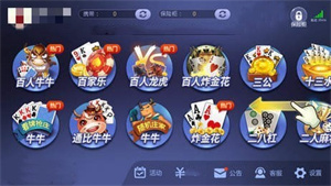 摇钱树app v1.4.8