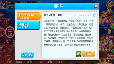 华庆棋牌安卓版