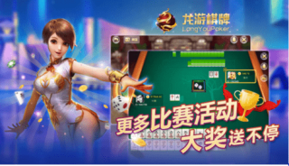 神殿棋牌online