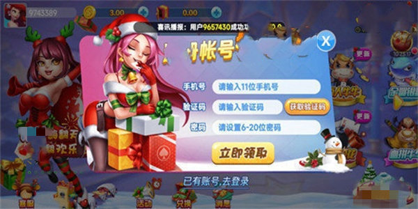 一生棋牌最新版本6.13