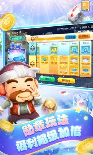 三张牌无限金币版手机免费版