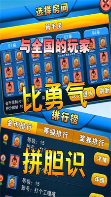 森林舞会电玩城免费版新版
