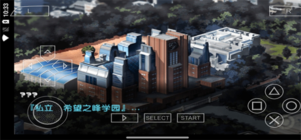 弹丸论破最终汉化版