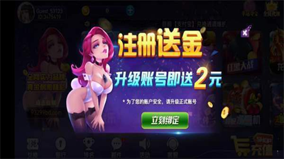 93299星空娱乐棋牌