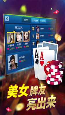 炸金花游戏正版最新版