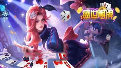 盛世II手机版安卓版