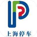 上海停车