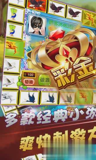 森林舞会电玩城最新版