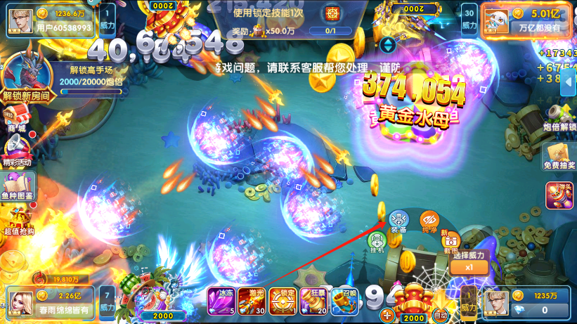 指尖捕鱼新版下载