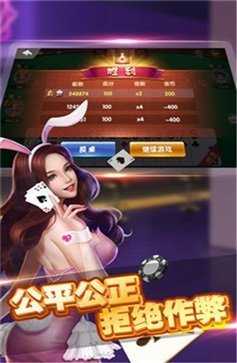 金花三张牌手机版免费版