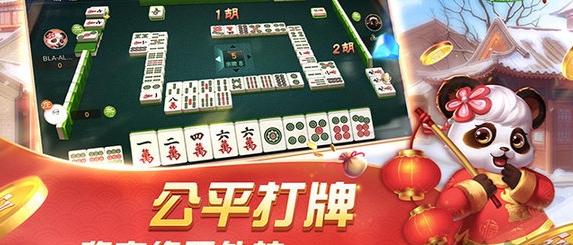 金星牌棋