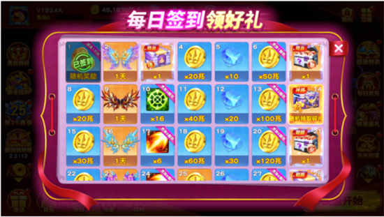 捕鱼神手3d官方正版