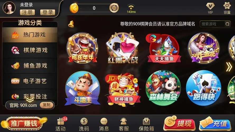 97国际-至尊品牌游戏