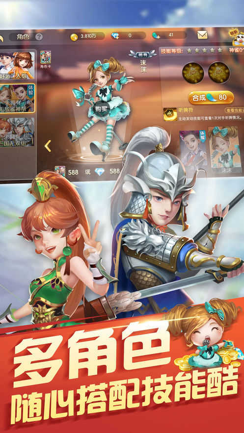 微乐家乡麻将新版免费版