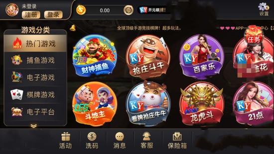 开元集团99ky最新版本