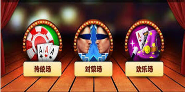 快乐炸金花游戏正版下载