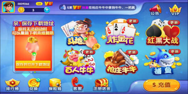 一木棋牌最新版7.9.0手游下载