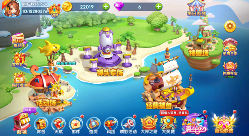 大神捕鱼九游版下载