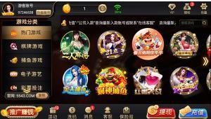 浦发棋牌1.2.19版本