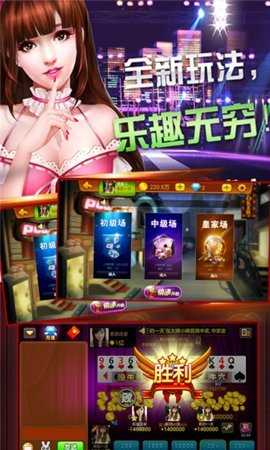 炸金花斗牛牛手机版