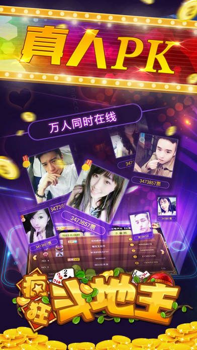 水果机游戏手机