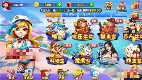 心水棋牌官方版