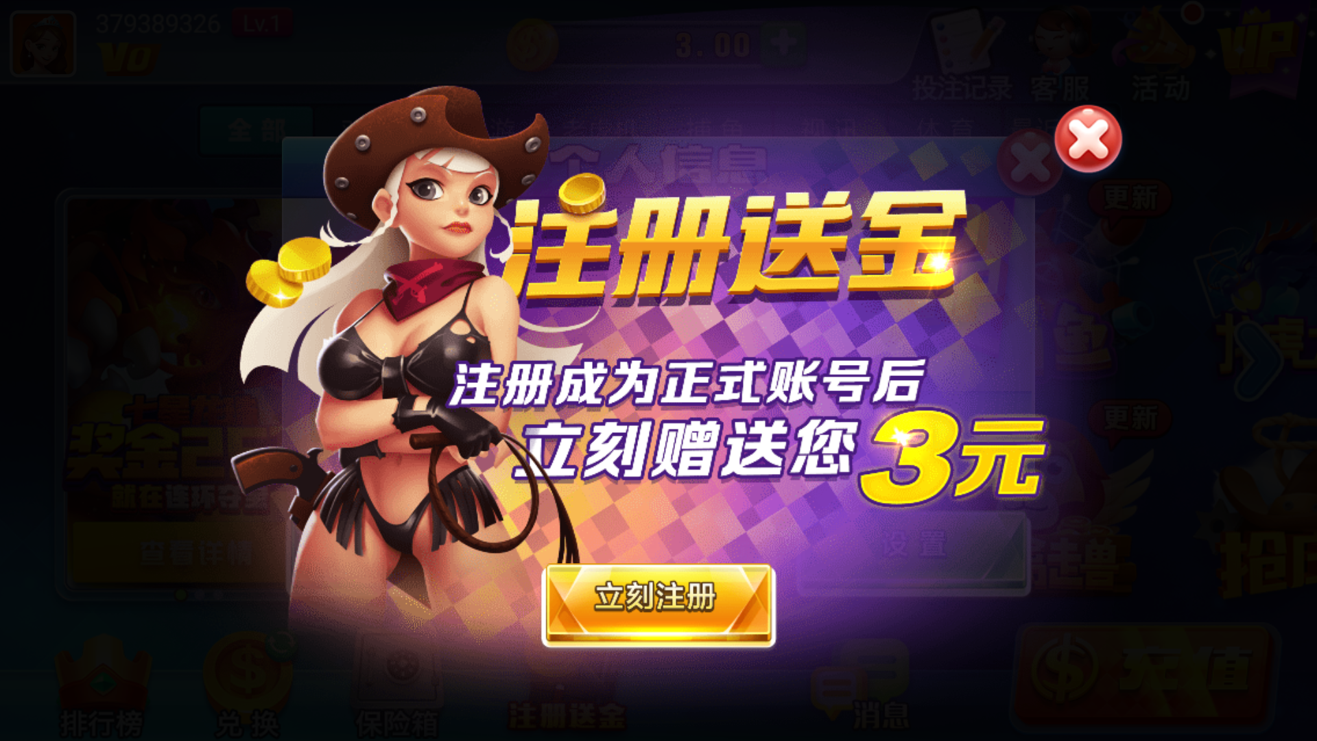 点我棋牌官网版 