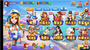 富佳棋牌官网手机最新版本