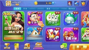 开端棋牌官方版正版