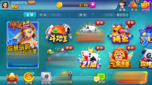 神赚棋牌官方版最新版2026