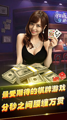 百人斗牛牛最新版