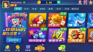 角落棋牌2026新版本