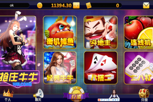 土豪联盟牛大亨官网