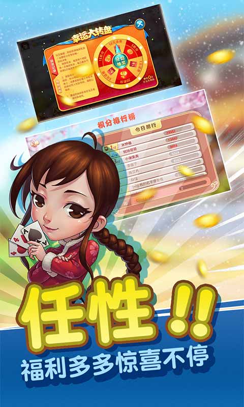 丹东五狼腿游戏大厅新版